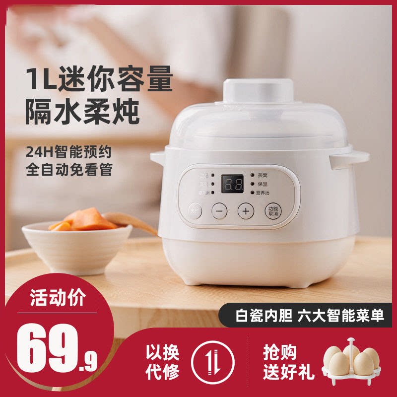 德国隔水电炖盅 家用燕窝炖盅 全自动煲汤锅陶瓷砂锅煮粥神器