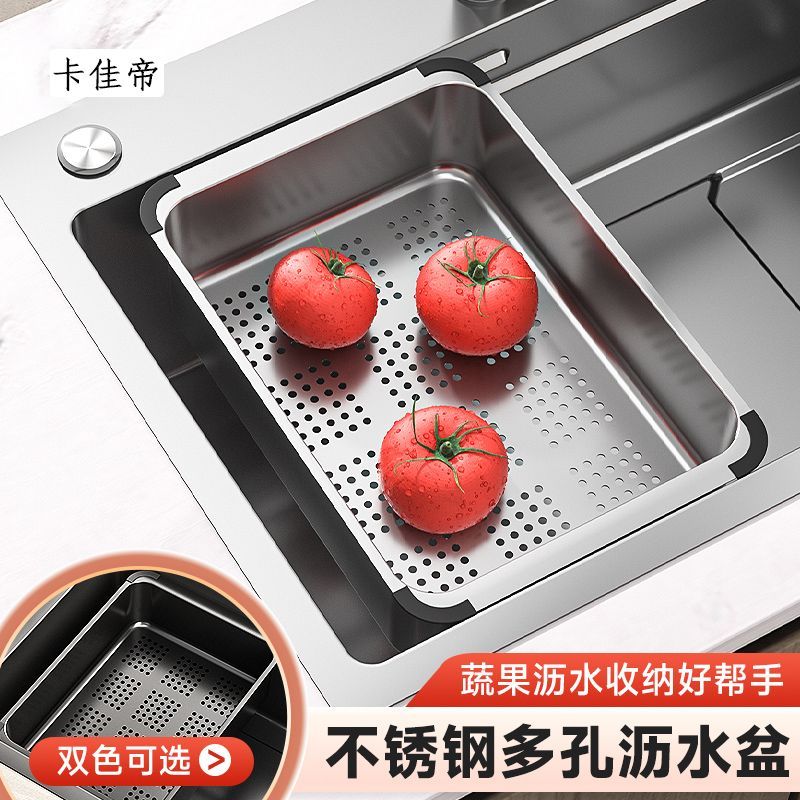 加厚不锈钢水槽沥水篮洗