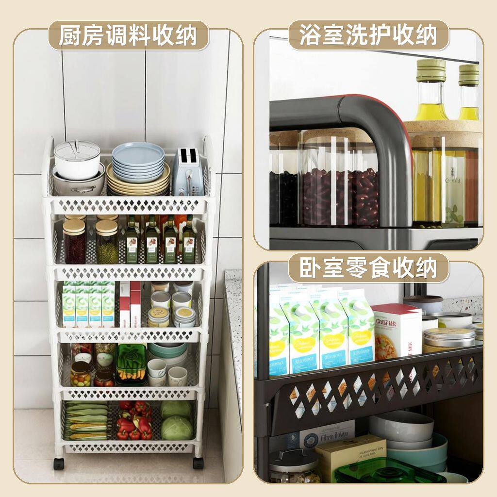 小推车置物架落地厨房浴室移动零食卫生间多层卧室宿舍收纳储物架