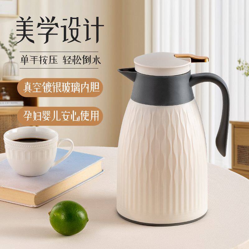 新款保温水壶家用大容量