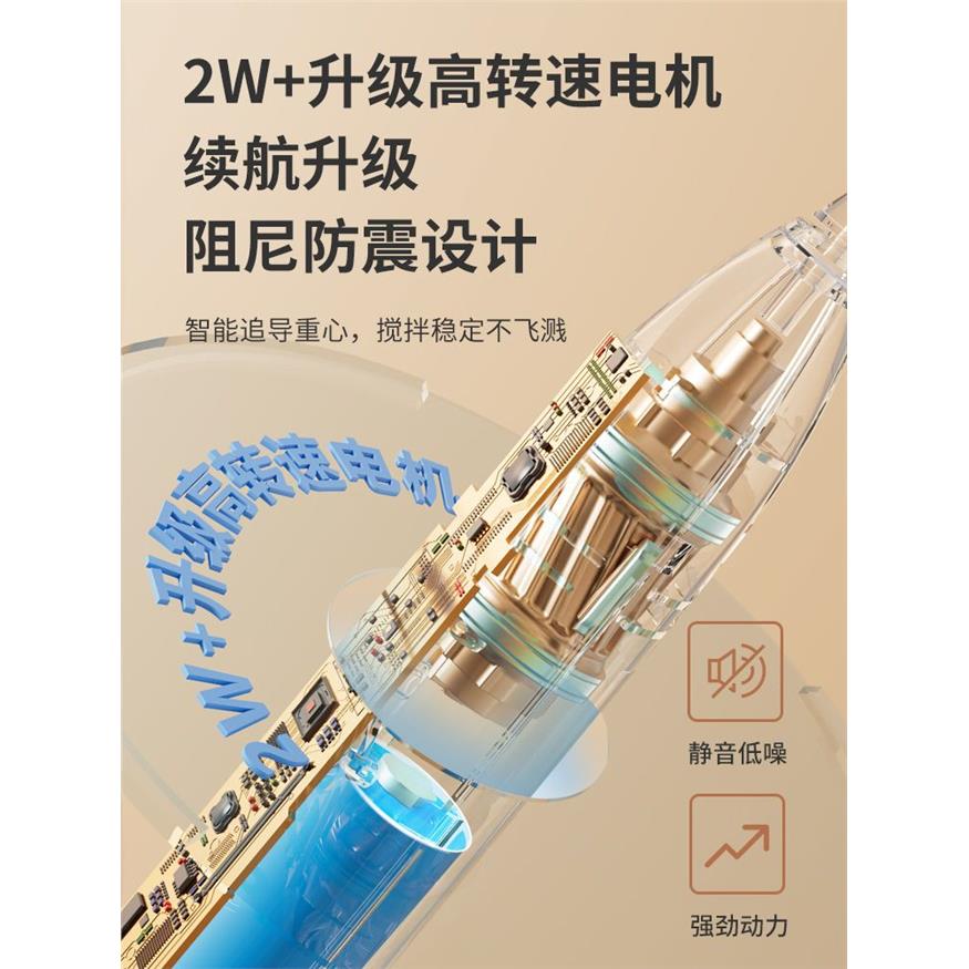咖啡奶泡打发器充电式机