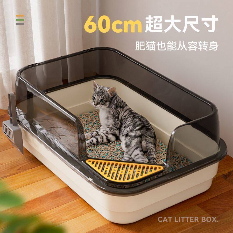 超大半封闭砂盆加高猫咪