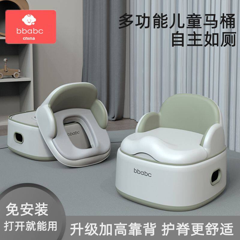 儿童马桶三合一坐便器宝