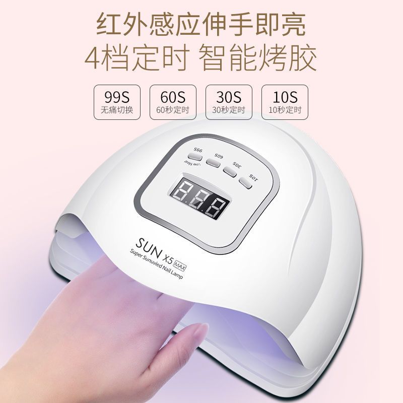 美甲烤灯Led光疗机速干甲