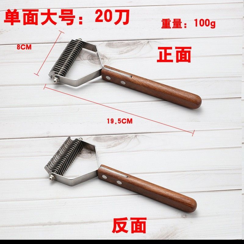 宠物毛梳木柄梳子狗狗开