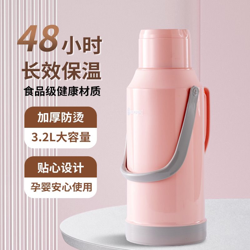热水瓶暖壶学生用宿舍大