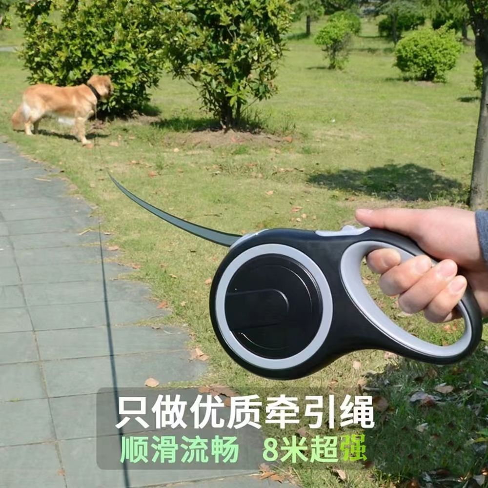 狗狗自动伸缩牵引绳中大