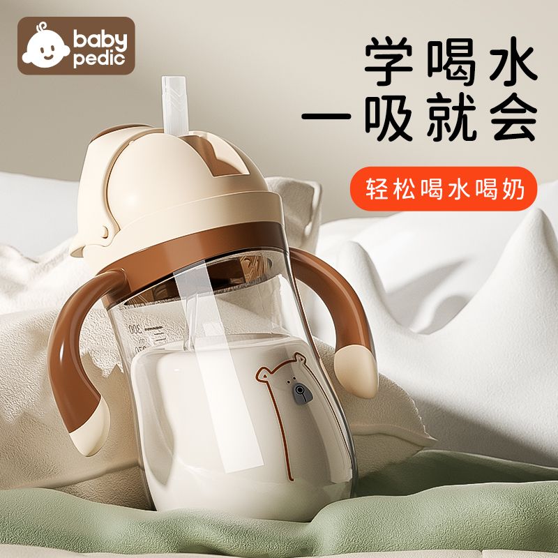 婴儿水杯直饮吸管杯耐摔