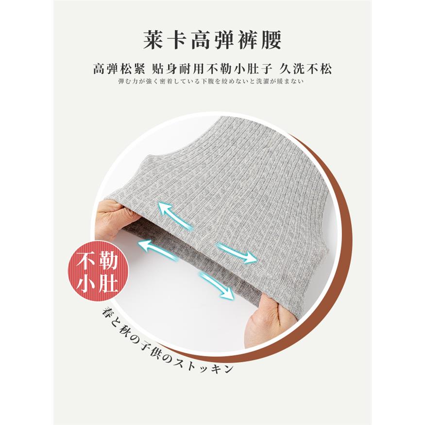 儿童连裤袜春秋棉新款女