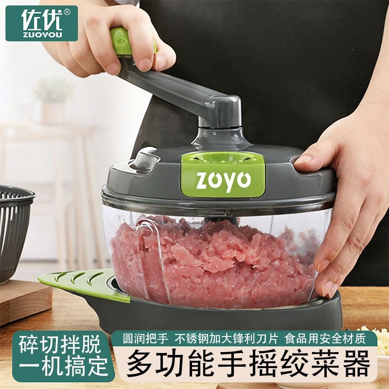 家用手动绞菜机绞肉机剁