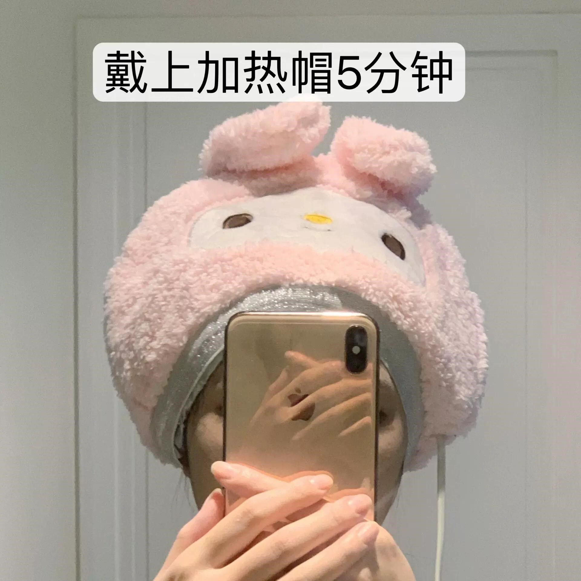 兔子发电加热帽发膜蒸发帽家用染头发烫后护理焗油蒸汽帽子焗油机