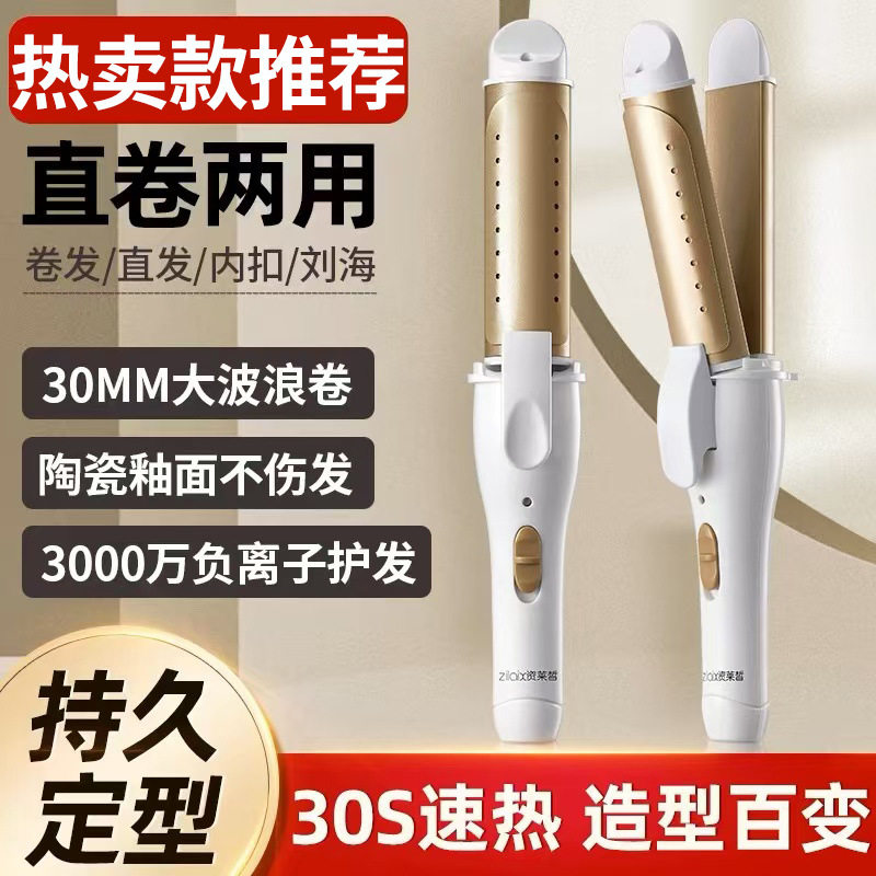 厂家自营直发器两功能
