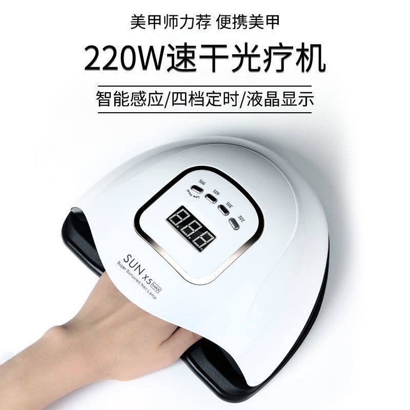 美甲灯快干烤灯不黑手大