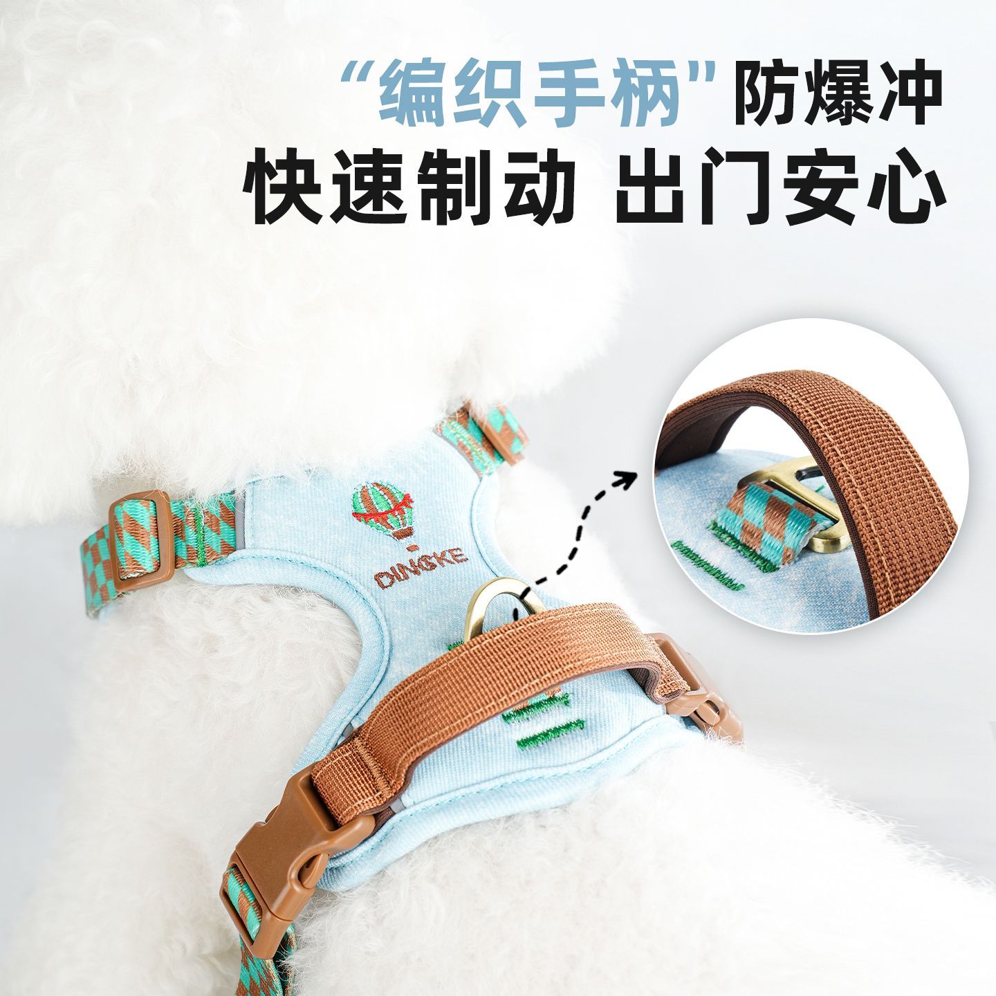 牵引绳透气挣脱调节狗狗