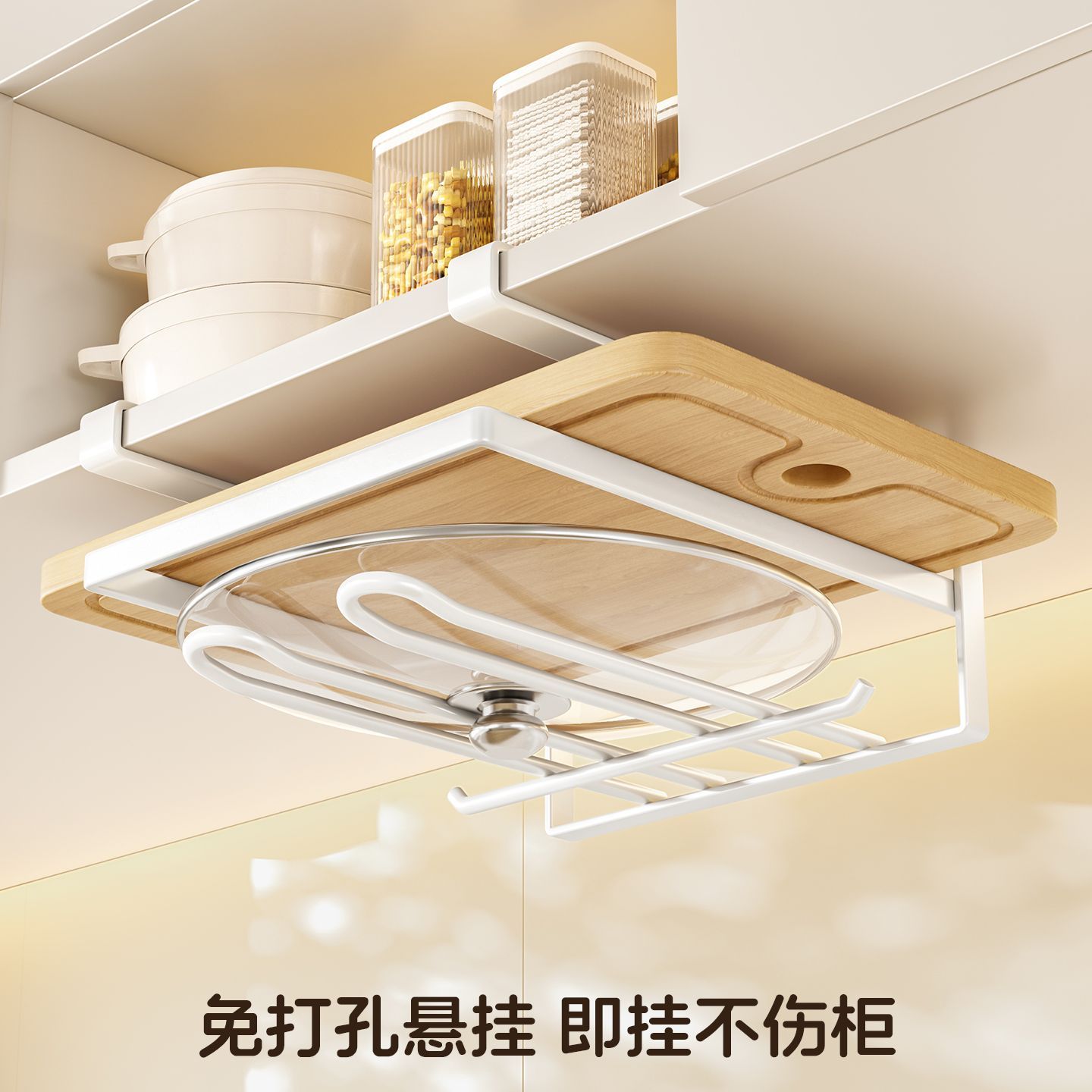 厨房神器橱柜下悬挂置物