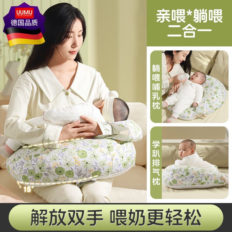 多功能哺乳枕头喂奶神器