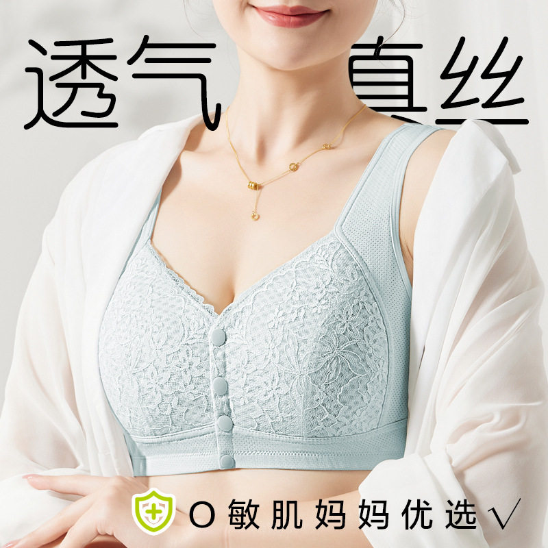 妈妈内衣夏季薄款无钢圈