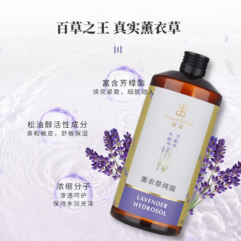 搞定熬夜！巨补水纯露