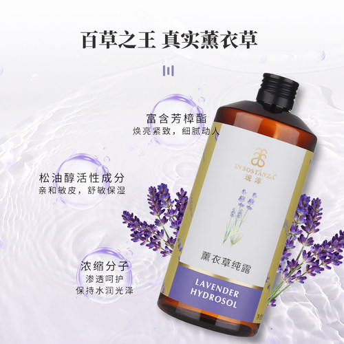搞定熬夜！巨补水纯露