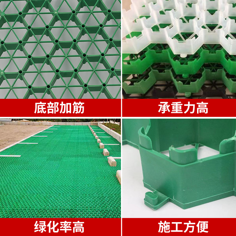 停车场塑料植草格停车位草坪砖绿化格栅小区消防通道护坡草格批发