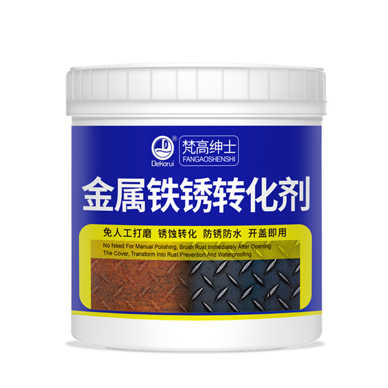 带铁锈转化漆剂免除锈彩钢瓦翻新水性油漆固锈剂免打磨金属防锈漆