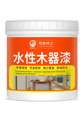 水性木器漆/免打磨【品质推荐】