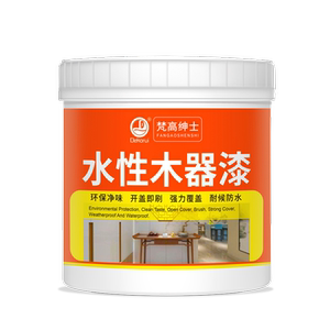 木器漆水性油漆木质栏杆木门窗头家具翻新改色白色漆家用自刷涂料