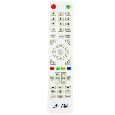 适用上海牌智能网络液晶电视机遥控器HDLED32A8 按键功能一样通用