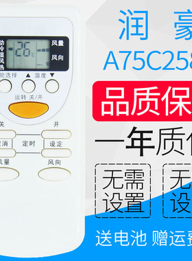 适用松下空调遥控器A75C2581通用A75C2627 CS-C10Ke2 CU-C10Ke2