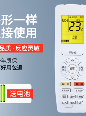 润豪适用于格力空调遥控器YAPOFB14 YAPOF15 YAA0FB9 YAAOFB9 YAP0FB14 B13 B20润享Wifi