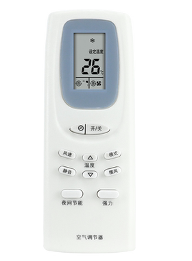 润豪适用SANYO三洋空调遥控器