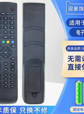 全新原装希沃seewo触摸一体机maxhub交互智能平板白板笔遥控器
