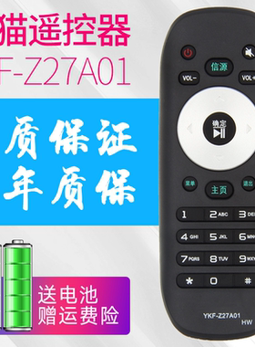适用PANDA/熊猫电视机遥控器YKF-Z27A01 YKF-Z27B01 LE55H07S-UD