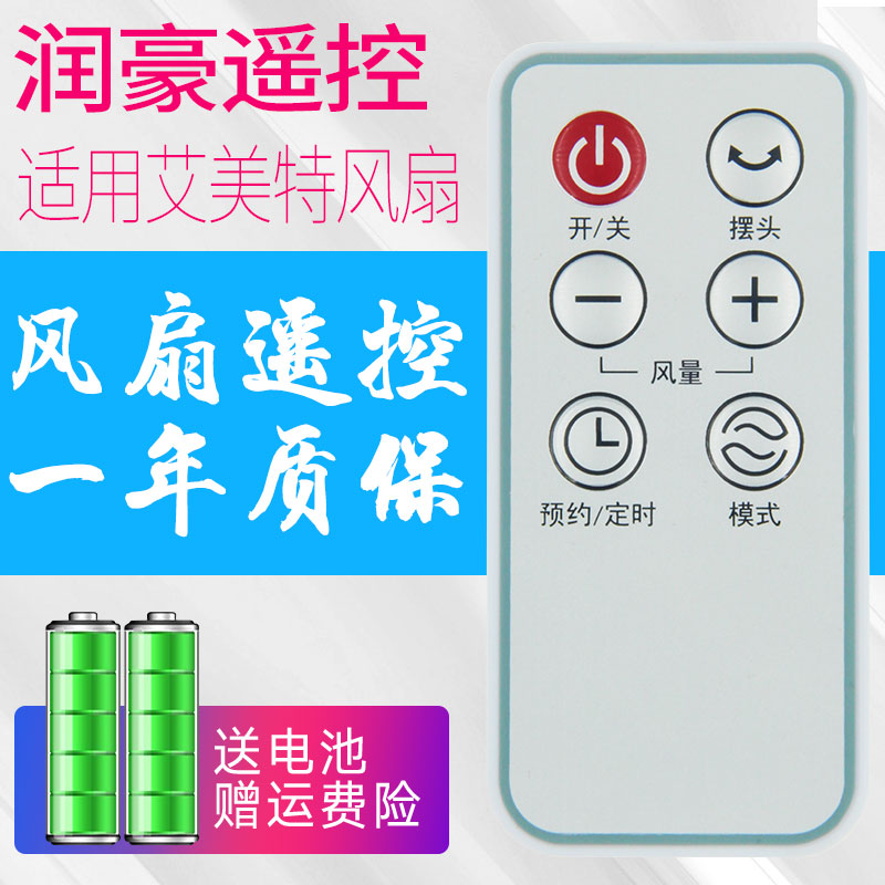 原装质量，质保一年，送电池送运费险