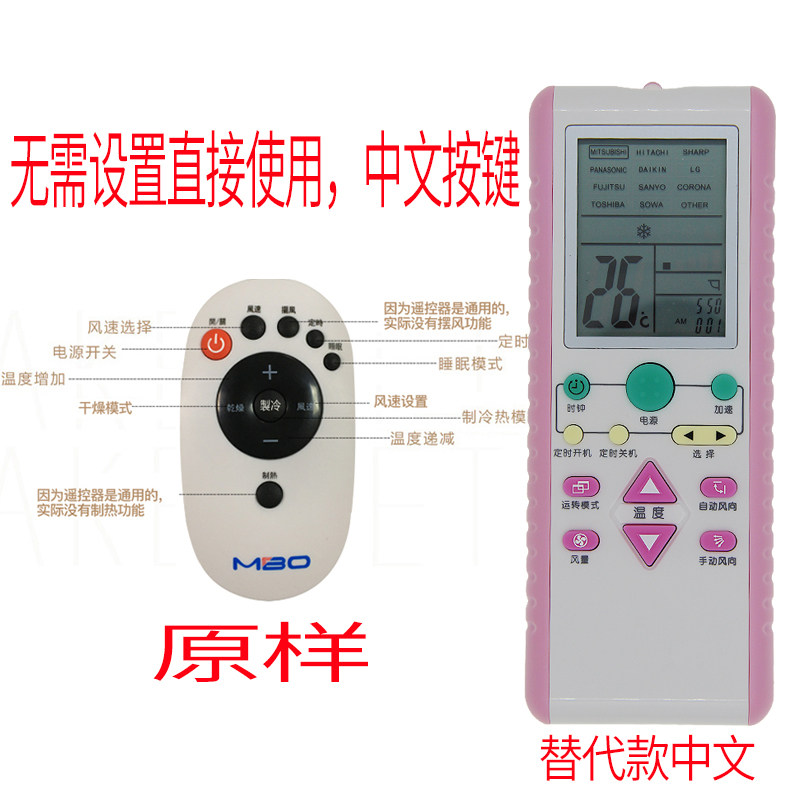 屏幕温度显示，中文按键，质保一年，送电池