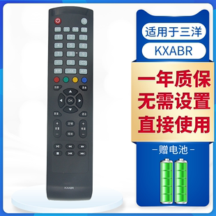 48CE1210M SANYO三洋液晶电视机遥控器KXABR通用KXAFP 原装
