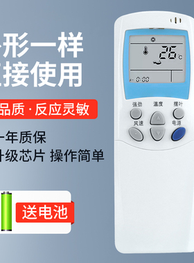 润豪适用于LG空调遥控器 6711AR2664B/6711AR2664A 4A/C 20112A 20038A/B/C/D/E/F/L/G按键一样就通用