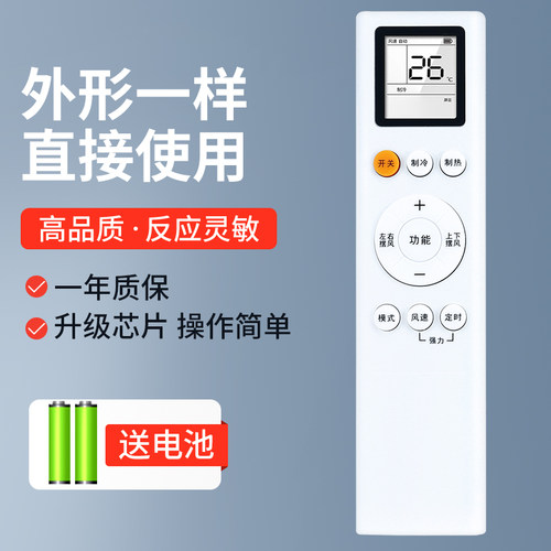 原型号直接用