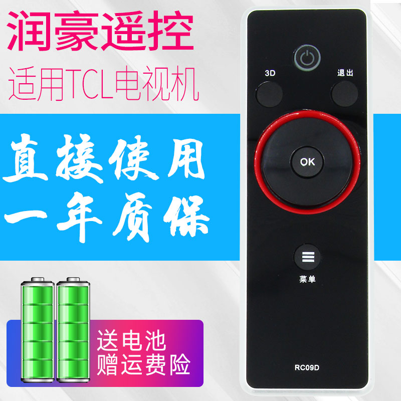 直接使用无需设置,送电池送运费险