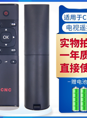 原装CNC电视遥控器J43F916 J65U916 J55U916 J49U916 J32B916i J49F916