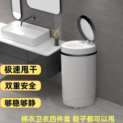 新款甩干机各种型号大小都有安静