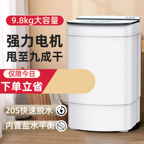 大脱水机鞋子干洗空调被顺丰包邮