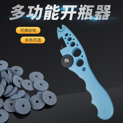 安瓿瓶开口器护士开瓶器