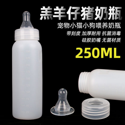 羔羊硅胶奶嘴养殖仔猪