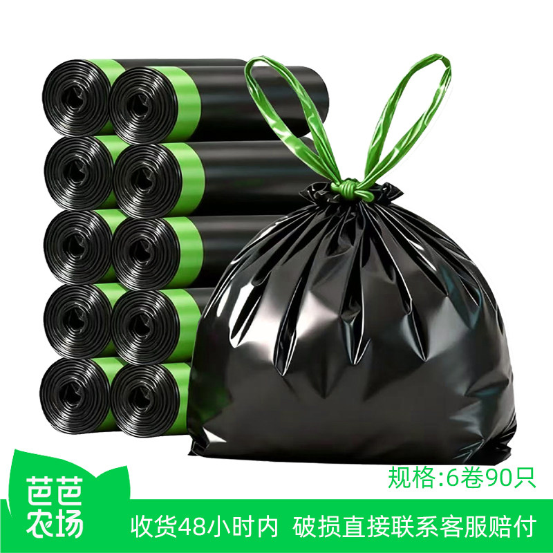 【芭芭农场】统象8卷120只免撕抽绳垃圾袋