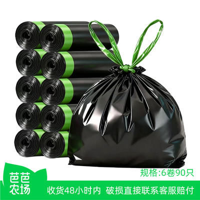 【芭芭农场】统象8卷120只免撕抽绳垃圾袋