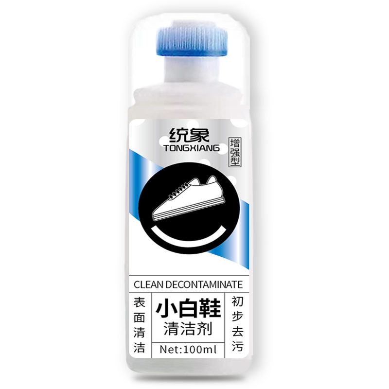 小白鞋清洗剂去污统象