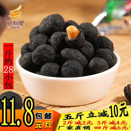 爱利脆竹香500g炭烧味花生
