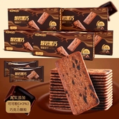 KOHOJO熔岩黑巧薄脆饼干零食小吃休闲食品网红巧克力咖啡黑巧饼干