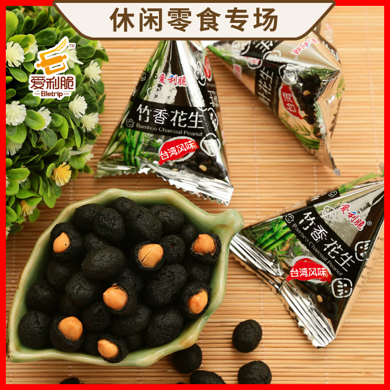 香酥脆皮竹香花生多套餐可选批发